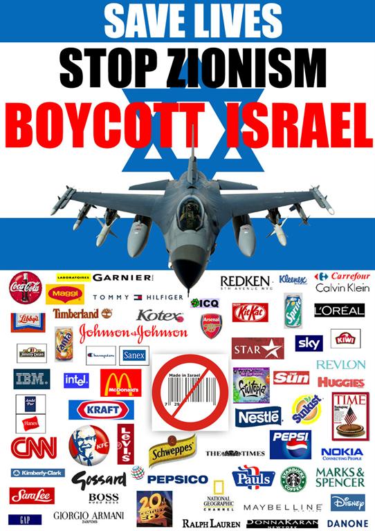 Israel afraid of increasing boycott of its products in Europe