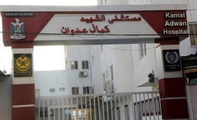 Hospital