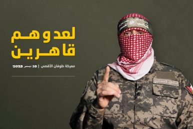 Abu Obeida: No exchange deal under fire