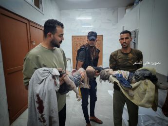 Gaza aggression