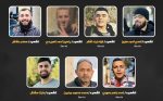 Hamas mourns Palestinians killed in Jenin