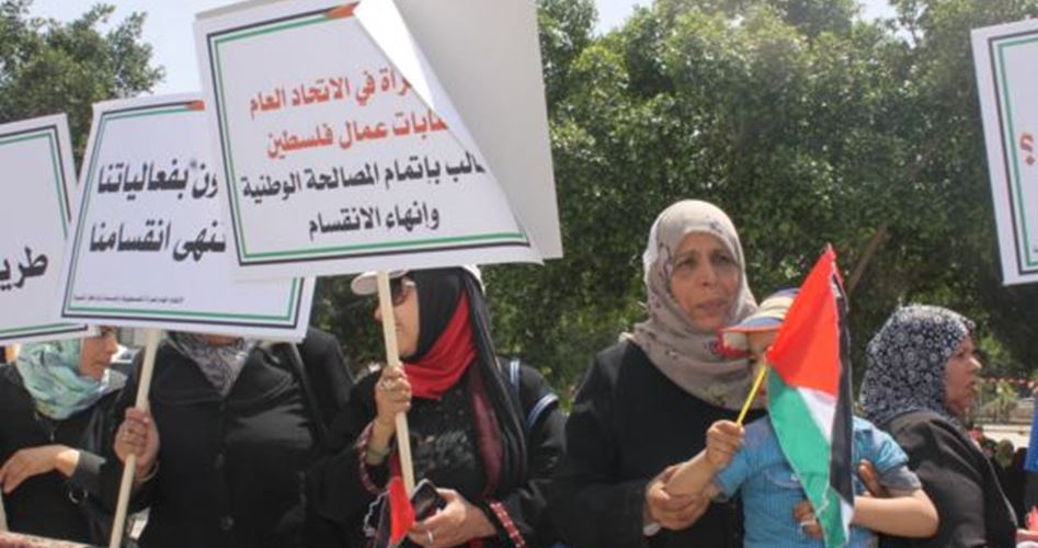 Gazan women call for ending internal division